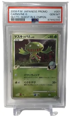 PSA 10 Gem Mint Carnivine G 001/Dpt-P Galactic's Conquest 1st Japanese Pokemon - Image 1