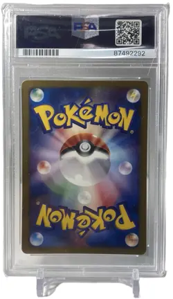 PSA 10 Gem Mint Carnivine G 001/Dpt-P Galactic's Conquest 1st Japanese Pokemon - Image 2