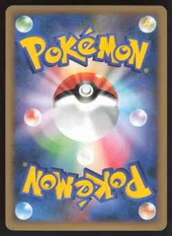 Pokemon Japanese Houndoom Holo Reviving Legends 043/080 LIGHT PLAY - Image 2