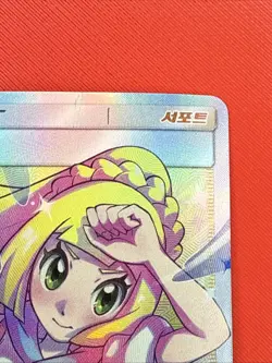 Lillie's Full Force 068/049 Dream League 2019 SR Full Art KOREAN Pokemon LP - Image 3