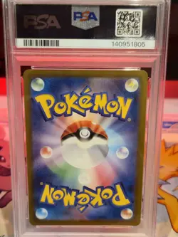 2022 POKEMON JPN SWORD & SHIELD VSTAR UNIVERSE #255 PSYCHIC ENERGY PSA 9 - Image 2