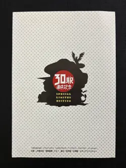 Pokemon TCG JR Stamp Rally Opened Promo Pack Surfing Pikachu & Mew Japanese - Image 2