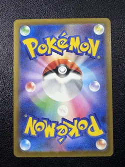 Pokemon: Mega Dragonite ex MEGA Dream ex Special Art Rare SAR Holo 246/193 - Image 4