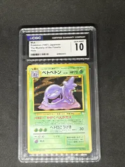 1997 POKEMON THE MYSTERY OF THE FOSSILS - HOLO MUK CGC 10 GEM MINT - Image 1