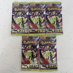 x5 Japanese Pokemon M3: Nihil Zero Japanese Booster Pack SEALED - Image 1