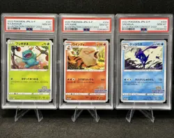 PSA 10 - Pokemon Illustration Contest 2022 Set - Sequential Japanese TCG Promo - Image 1