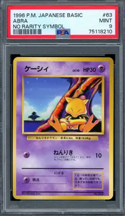 PSA 9 Pokemon 1996 No Rarity Symbol Japanese (Base Set) Abra #63 - Image 1