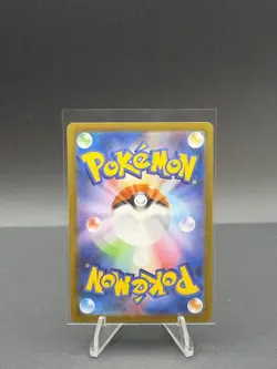 Pokemon TCG- 2025 Ferrothorn 145/086 AR Japanese White Flare NM - Image 2
