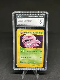 2001 Japanese Pokemon Dark Weezing 021/048 Pokemon Web CGC 8 - Image 1