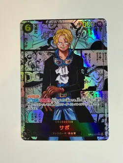 One Piece TCG OP13 (JP) Sabo Manga NM - Image 1