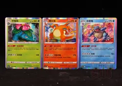 3 PCS SET | Charizard R CS5aC-003/127 Pokemon Card Chinese Common Holo NM #2 - Image 1