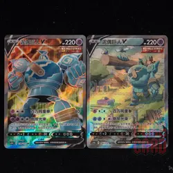2Pcs Set | Golurk V SR CS4bC-140/132 Pokemon Card Chinese #4 - Image 1