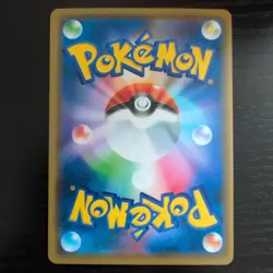 POKEMON Japanese Vileplume GX 003/049 Sun & Moon Dream League Ultra Rare Card - Image 2