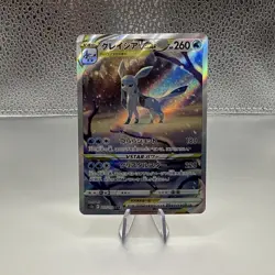 Pokemon Card Glaceon Vstar SAR 217/172 s12a Holo VSTAR Universe NM From Japan - Image 2
