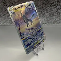 Pokemon Card Glaceon Vstar SAR 217/172 s12a Holo VSTAR Universe NM From Japan - Image 4