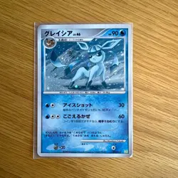 [Excellent Condition] Glaceon Lv46 Pokemon Card Game Collection Pack Shay - Image 1