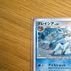 [Excellent Condition] Glaceon Lv46 Pokemon Card Game Collection Pack Shay - Image 3