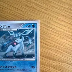 [Excellent Condition] Glaceon Lv46 Pokemon Card Game Collection Pack Shay - Image 4
