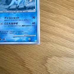 [Excellent Condition] Glaceon Lv46 Pokemon Card Game Collection Pack Shay - Image 5