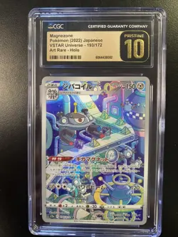 CGC 10 PRISTINE Magnezone 193/172 VSTAR Universe Art Rare Pokemon JPN Gem Mint - Image 1