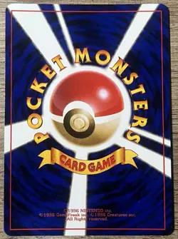 Pokemon CD Promo Holo Rare Hungry Snorlax No.143 Japanese LP - Image 2