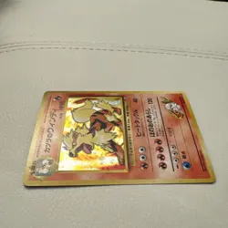 Pokemon Japanese Blaine's Arcanine Holo Gym Challenge No.059 - Image 3