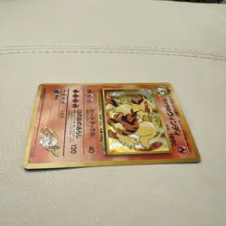 Pokemon Japanese Blaine's Arcanine Holo Gym Challenge No.059 - Image 5