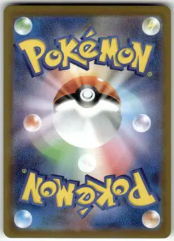 ROWLET - 082/080 - ART RARE - NIHIL ZERO - POKEMON - - NM JAPANESE - Image 3
