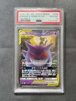 2018 POKEMON JPN SUN & MOON TAG BOLT #038 GENGAR & MIMIKYU GX PSA 10 - Image 1