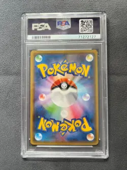 2018 POKEMON JPN SUN & MOON TAG BOLT #038 GENGAR & MIMIKYU GX PSA 10 - Image 2