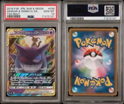 2018 POKEMON JPN SUN & MOON TAG BOLT #038 GENGAR & MIMIKYU GX PSA 10 - Image 3