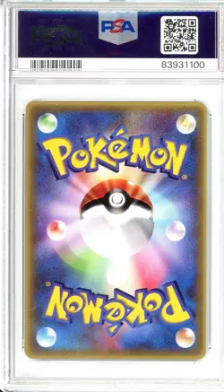 2003 Pokemon Mudkip Japanese Mcdonalds Promo 5 PSA 9 - Image 2