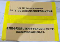 One Piece TCG OP-13 OP13 Carrying On His Will Japanese Factory Sealed Case 12Box - Image 2