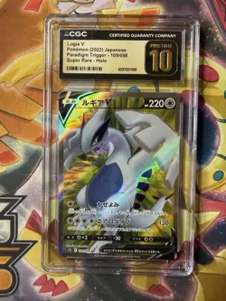 2022 Pokemon Japanese Lugia V 109/098 S12 Paradigm Trigger SR CGC Pristine 10 - Image 1
