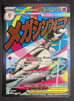 Pokemon Mega Gardevoir EX MEP 032 Black Star Promo Near Mint - Image 1