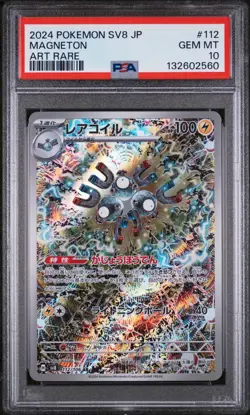 2024 Pokemon Japanese SV8 AR Magneton #112/106 GEM MINT PSA 10 - Image 1