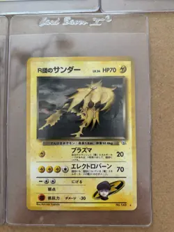 RARE Pokemon Japanese Gym Hologram Set - Image 2