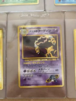 RARE Pokemon Japanese Gym Hologram Set - Image 3