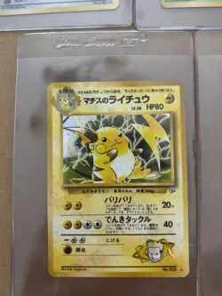 RARE Pokemon Japanese Gym Hologram Set - Image 4