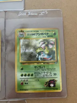 RARE Pokemon Japanese Gym Hologram Set - Image 5