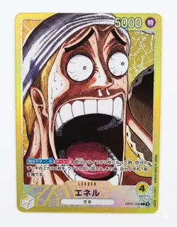 Enel OP05-098 ONE PIECE Card Game BASE SHOP Limited Card Collection vol.1 NM - Image 1