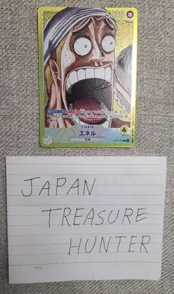 Enel OP05-098 ONE PIECE Card Game BASE SHOP Limited Card Collection vol.1 NM - Image 2