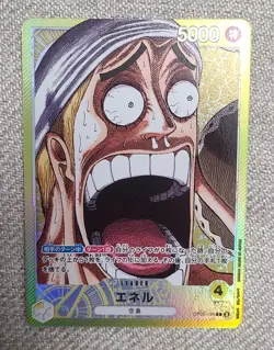 Enel OP05-098 ONE PIECE Card Game BASE SHOP Limited Card Collection vol.1 NM - Image 3