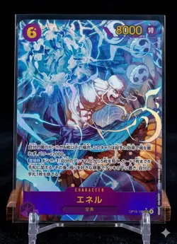 One Piece card OP15-118 SEC Enel Parallel Japanese Adventure on KAMI's Island-NM - Image 1