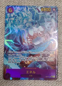 One Piece card OP15-118 SEC Enel Parallel Japanese Adventure on KAMI's Island-NM - Image 2