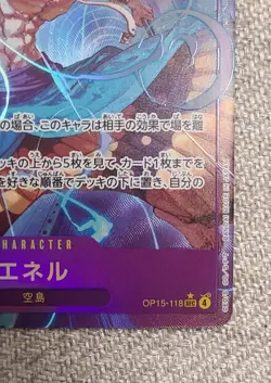 One Piece card OP15-118 SEC Enel Parallel Japanese Adventure on KAMI's Island-NM - Image 3