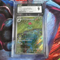CGC 9 Ivysaur 167/165 AR Art Rare 151 sv2a Pokemon Card - Image 1