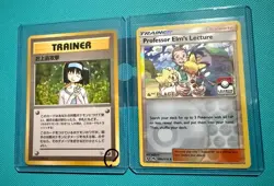 JPN Erica No Rarity Stamp & ENG Professor Elm’s Lecture 4th Place LP Card Lot - Image 1