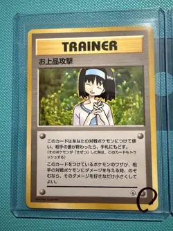JPN Erica No Rarity Stamp & ENG Professor Elm’s Lecture 4th Place LP Card Lot - Image 3