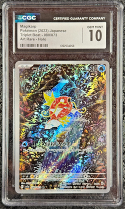 POKEMON MAGIKARP 2023 JAPANESE TRIPLET BEAT-080/073 ART RARE-HOLO 💎 CGC 10 - Image 1